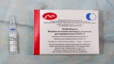 Роспотребнадзор: более 95% привитых «ЭпиВакКороной» защищены от коронавируса - mir24.tv
