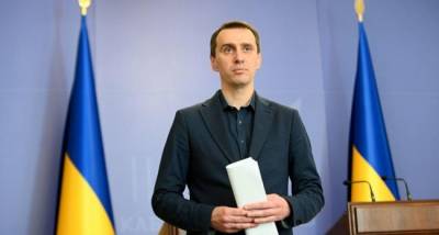 Новый глава Минздрава Украины затеял в своем ведомстве «чистку» - eadaily.com