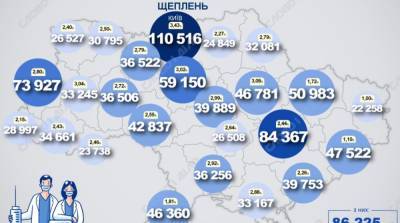 Карта вакцинации: ситуация в областях Украины на 25 мая - ru.slovoidilo.ua