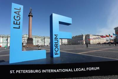 Президент НПУО приняла участие в Петербургском международном юридическом форуме - ulpravda.ru - Президент