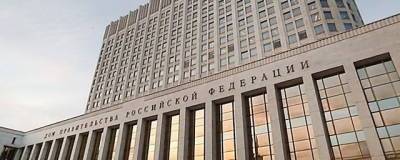 Иностранным инвесторам разрешили въезд в Россию в условиях ограничений - runews24.ru - Россия