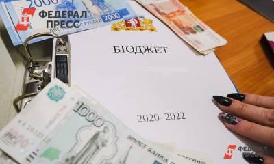 Эксперты признали исполнение бюджета Хакасии неэффективным - fedpress.ru - республика Хакасия - Абакан