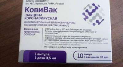 Третья вакцина новой разработки поступила в Чувашию - pg21.ru - республика Чувашия - Пресс-Служба