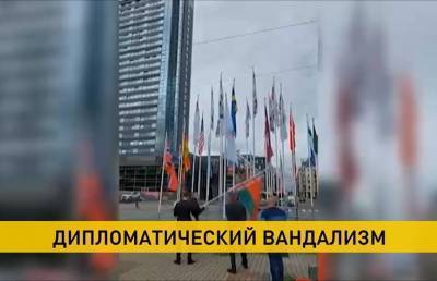 Дипкорпус Латвии покинул Беларусь после акта вандализма над белорусским государственным флагом в Риге. Реакция общества и заявления экспертов - koronavirus.center - Латвия - Рига