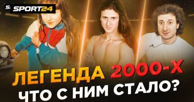 В 2000-х Брюс Хлебников тащил волосами самолеты и был звездой ТВ. Сейчас он дерется на ютубе и пытается найти себя - sport24.ru