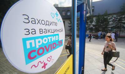 Правительство решило включить вакцинацию от COVID-19 в национальный календарь прививок - og.ru - Россия