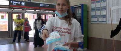 Жителям Красногорска напомнили о важности вакцинации от ковида - runews24.ru - Красногорск