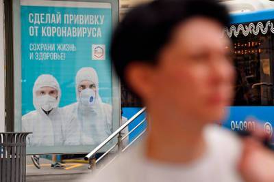 В России начали продавать страховки от рисков вакцинации против COVID-19 - lenta.ru - Россия