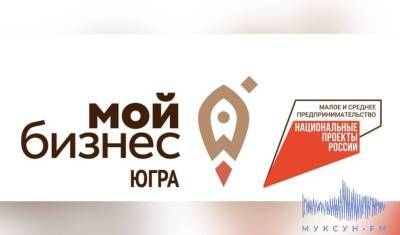 Помощь до бизнеса не доходит: как предприниматели ХМАО пережили пандемию - newizv.ru - округ Югра
