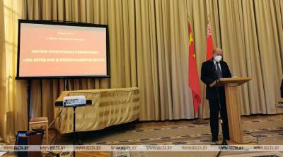 Се Сяоюн - Китай продолжит реализацию внешней открытости и сотрудничества с Беларусью и другими странами - Се Сяоюн - belta.by - Россия - Китай - Минск