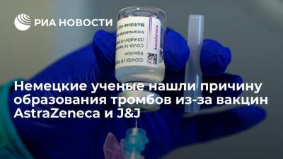 Рольф Маршалек - Немецкие ученые нашли причину образования тромбов из-за вакцин AstraZeneca и J&J - ria.ru - Москва - Австрия - county Johnson