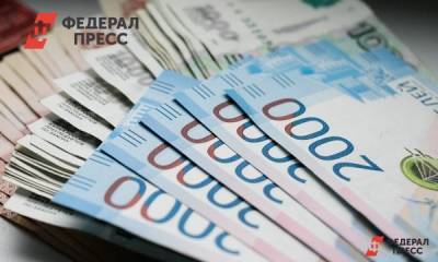 Пермский бюджет в 2020 году перевыполнил план по доходам - fedpress.ru - Пермь