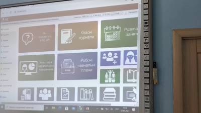 В запорожских школах внедряют электронные дневники и журналы - inform.zp.ua