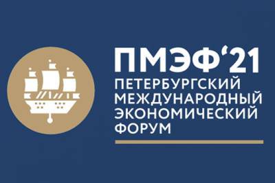 Правительство Москвы примет участие в Петербургском международном экономическом форуме - interaffairs.ru - Россия - Санкт-Петербург - Москва