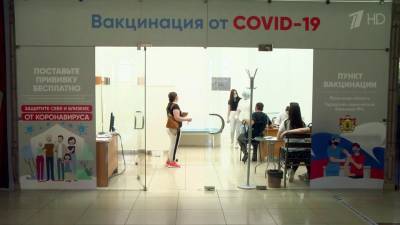 В России сделать прививку от коронавируса можно в пунктах вакцинации по всей стране - 1tv.ru - Россия