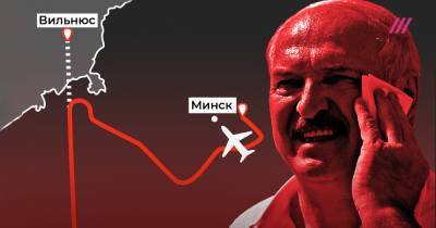 Авиапират №1: как Лукашенко захватил борт Ryanair и при чем тут Путин. - tvrain.ru