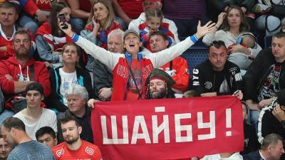 Оргкомитет ЧМ по хоккею назвал стоимость билетов на матчи - iz.ru - Израиль - Латвия - Рига