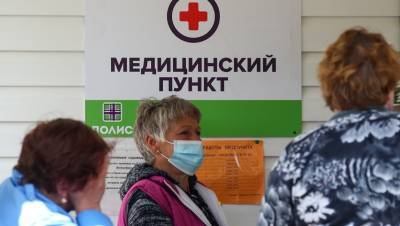 Число больных COVID-19 в Петербурге за неделю выросло на 10% - dp.ru - Санкт-Петербург