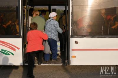 В Кузбассе возобновили бесплатный проезд для пенсионеров - gazeta.a42.ru