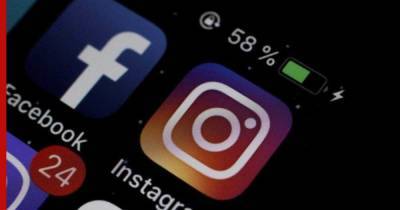 Бесплатный доступ в Facebook и Instagram объяснили слежкой за пользователями - profile.ru