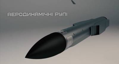 КБ «Южное» изготовило первую головку самонаведения к украинской сверхзвуковой ракете Молния (видео) - sharij.net