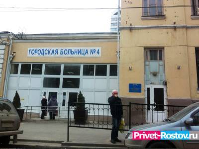 Мужчина скончался на входе в больницу в Ростове - privet-rostov.ru