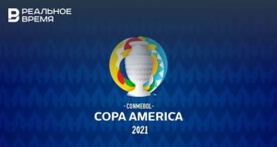 Кубок Америки по футболу в 2021 году может не состояться из-за коронавируса - realnoevremya.ru - Аргентина - Колумбия