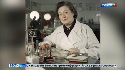 Зинаида Ермольева - Ростовские врачи выступили с предложением увековечить имя донского микробиолога, создавшей пенициллин - dontr.ru
