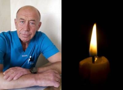 "Лечил до последнего вздоха": не стало врача, который 36 лет спасал украинцев - politeka.net