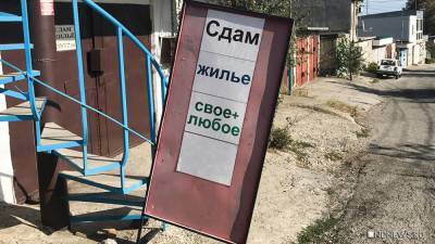 В Крыму начали массово отменять летние брони - newdaynews.ru - Турция - республика Крым