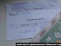 За вакцинацию от короновируса пенсионерам Хабаровского края выдают яйца - newsland.com - Хабаровск - Хабаровский край