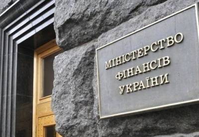 Украина получит $ 190 млн кредита от МБРР - facenews.ua
