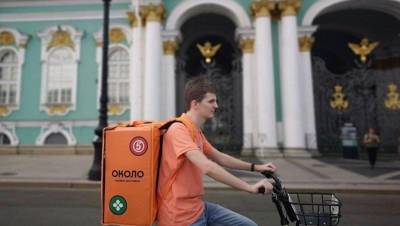 X5 Retail Group запустила в Петербурге сервис экспресс-доставки "Около" - dp.ru - Санкт-Петербург - Пресс-Служба