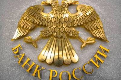 ЦБ России не исключает ухудшения эпидобстановки из-за коронавируса - eadaily.com - Россия