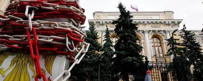 Банк России допустил ситуацию с негативным влиянием на экономику при новом всплеске ковида - runews24.ru - Россия