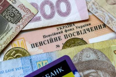 Пенсіонерам у Запоріжжі не видаватимуть виплати готівкою - inform.zp.ua - місто Запоріжжя