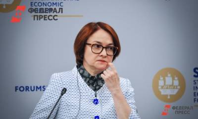 Банк России подтвердил намерение поднимать ключевую ставку - fedpress.ru - Россия - Москва