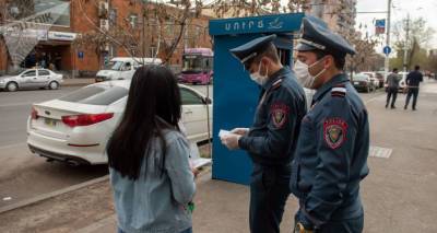 Какие дела были заведены в Армении из-за нарушений карантина? Ответ советника генпрокурора - ru.armeniasputnik.am - Армения