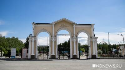 Популярные екатеринбургские парки обработали от клещей - newdaynews.ru - Екатеринбург