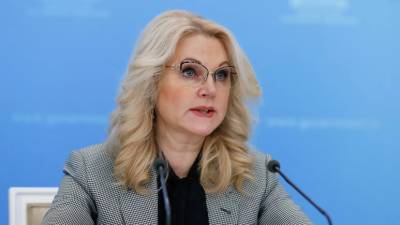 Татьяна Голикова - Голикова назвала стабильной ситуацию с коронавирусом в России - russian.rt.com - Россия - Президент