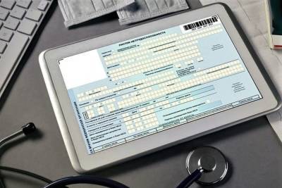 Вниманию костромичей: с 2022 года все больничные листы станут электронными - kostroma.mk.ru