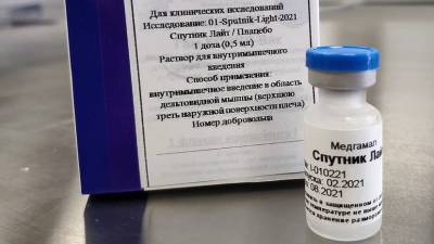 Минздрав назвал сроки ввода вакцины «Спутник Лайт» в гражданский оборот - russian.rt.com - Россия