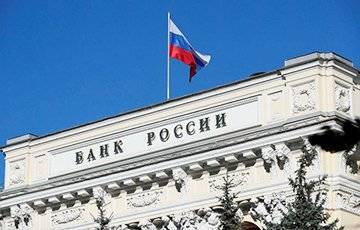 Банк России четвертый год подряд завершил с убытком - charter97.org - Россия