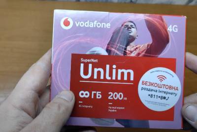 Такого нет ни у Киевстар, ни у lifecell: Vodafone радикально изменил качество мобильного интернета - ukrainianwall.com