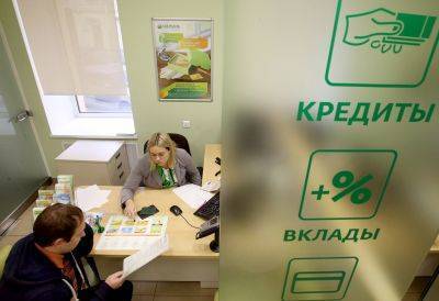 Жизнь взаймы - россияне берут рекордные кредиты - smartmoney.one - Россия
