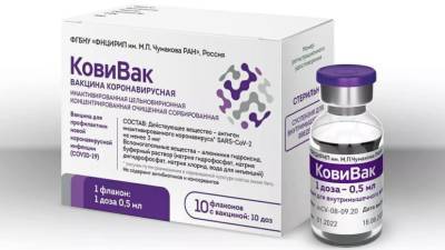Минздрав России включил две вакцины в свои рекомендации по лечению COVID-19 - russian.rt.com - Россия