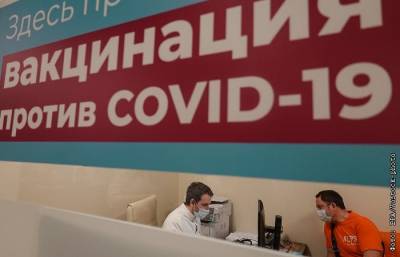 В РФ вакцины "Спутник Лайт" и "КовиВак" включили в рекомендации по профилактике COVID - interfax.ru - Россия - Москва