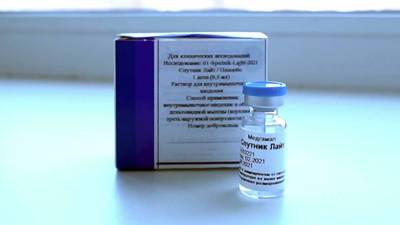 В России зарегистрировали вакцину "Спутник Лайт" - astrakhanfm.ru - Россия - Эмираты - Гана