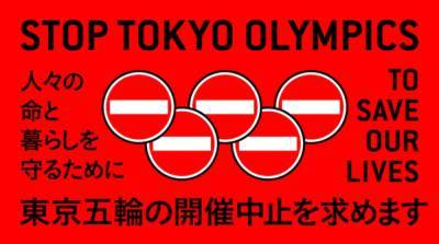 В Японии собирают подписи под петицией об отмене Олимпийских игр - ru.slovoidilo.ua - Токио