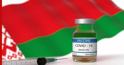 Александр Лукашенко - В Белоруссии создали собственную вакцину от COVID-19 - profile.ru
